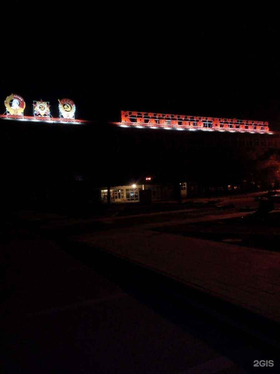 Отзывы на компанию Микаса в Волгограде c фото - фотография 2 из 2