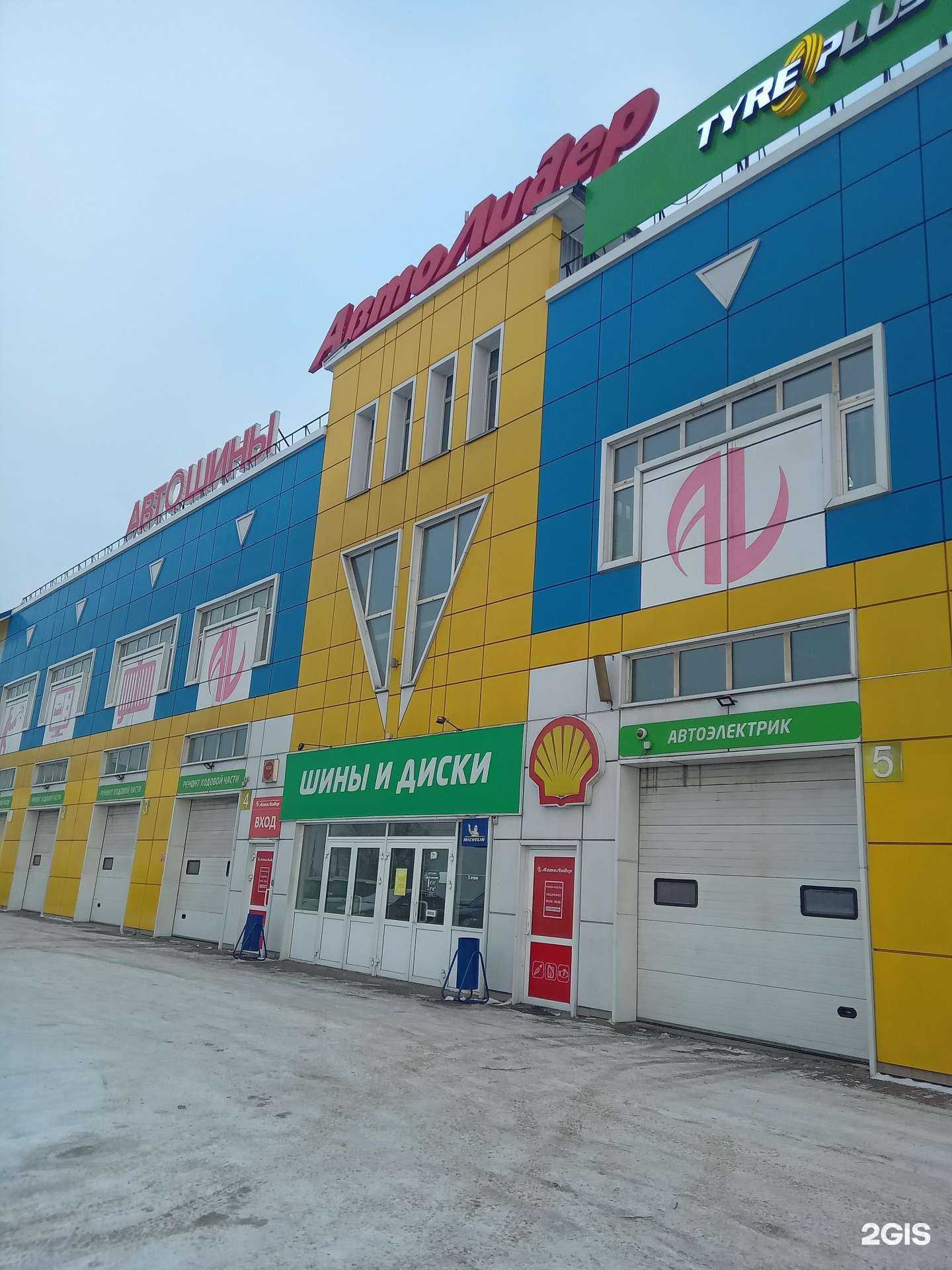 Отзывы на компанию osago03.ru в г. Улан-Удэ c фото