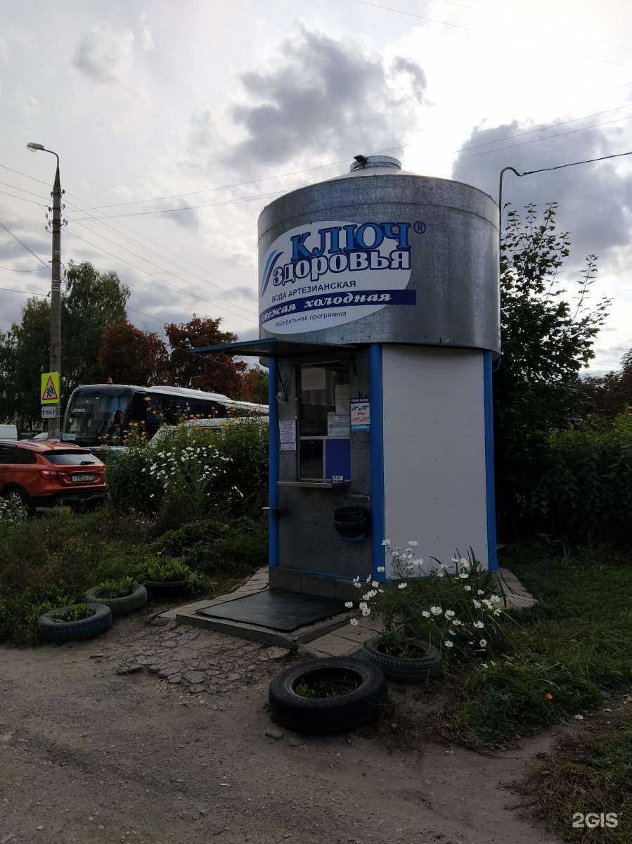 Отзывы на компанию Губернский колодезь в г. Новомосковск c фото