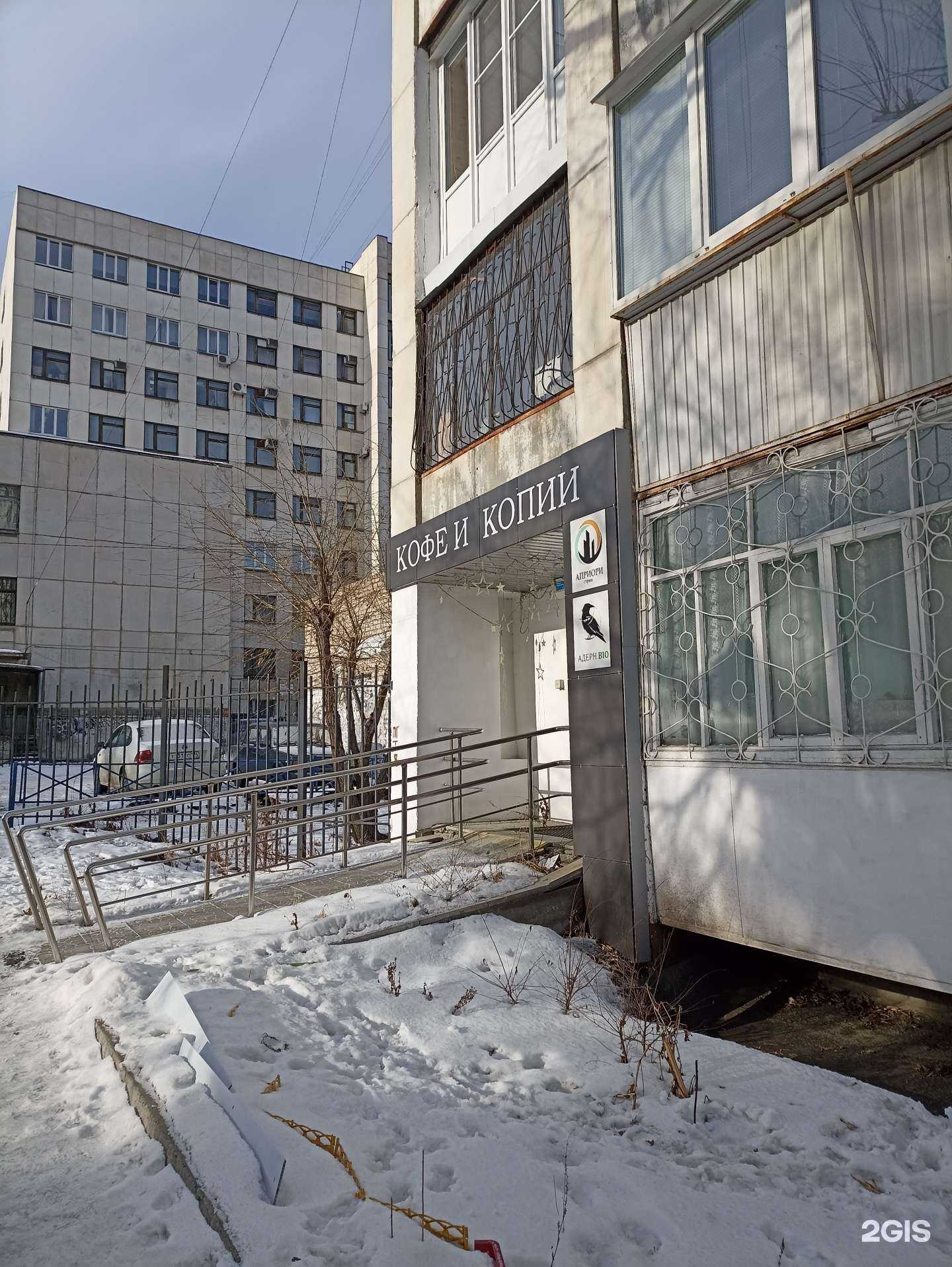 Отзывы на компанию Iterra в г. Челябинск c фото