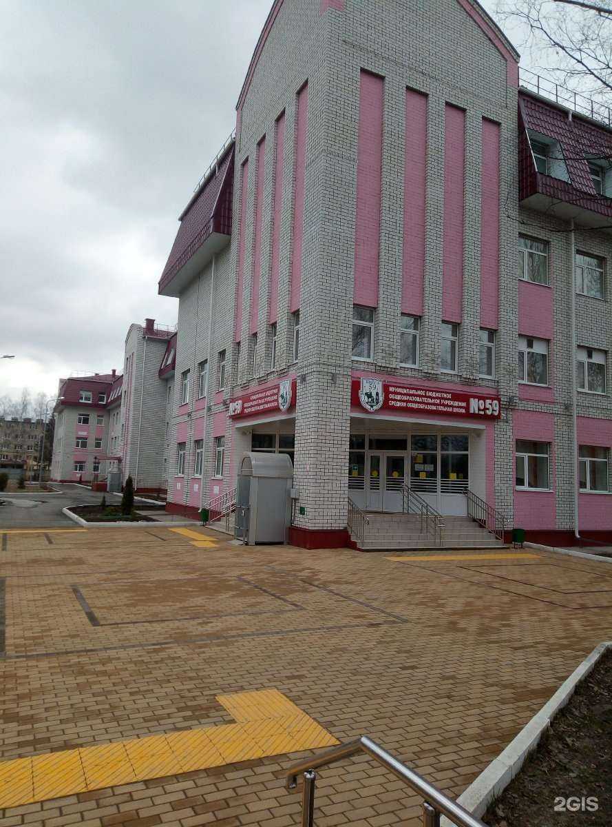 Отзывы на компанию Брянский городской образовательный комплекс №59 в Брянске c фото