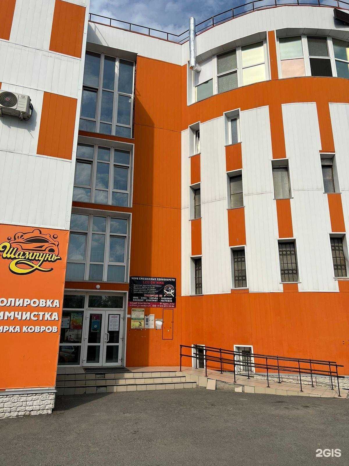 Отзывы на компанию Русский пар в Омске c фото