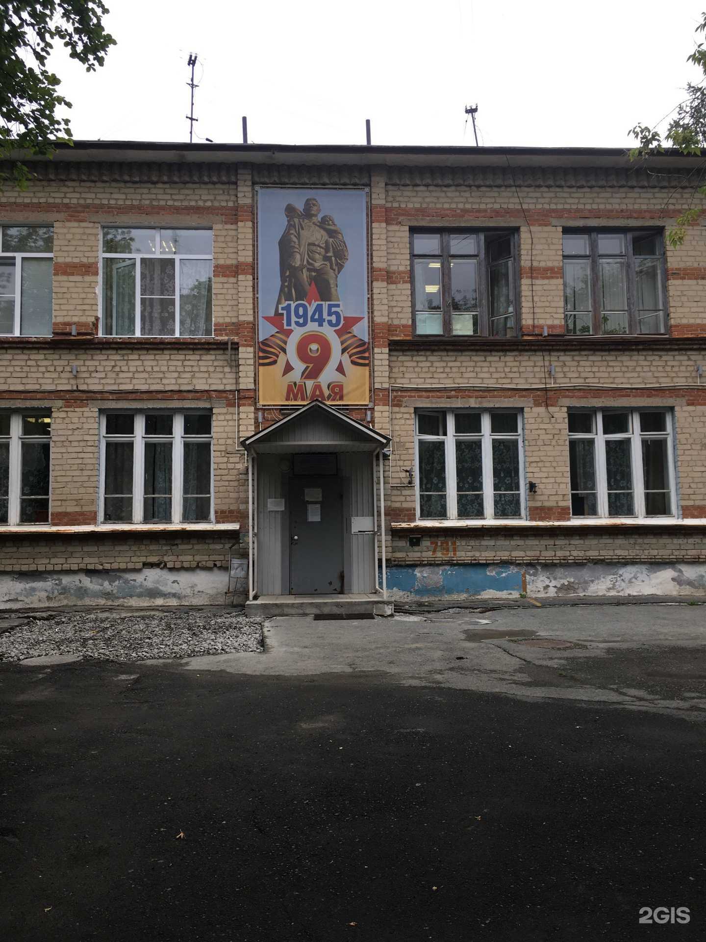 Отзывы на компанию Детство в Екатеринбурге c фото