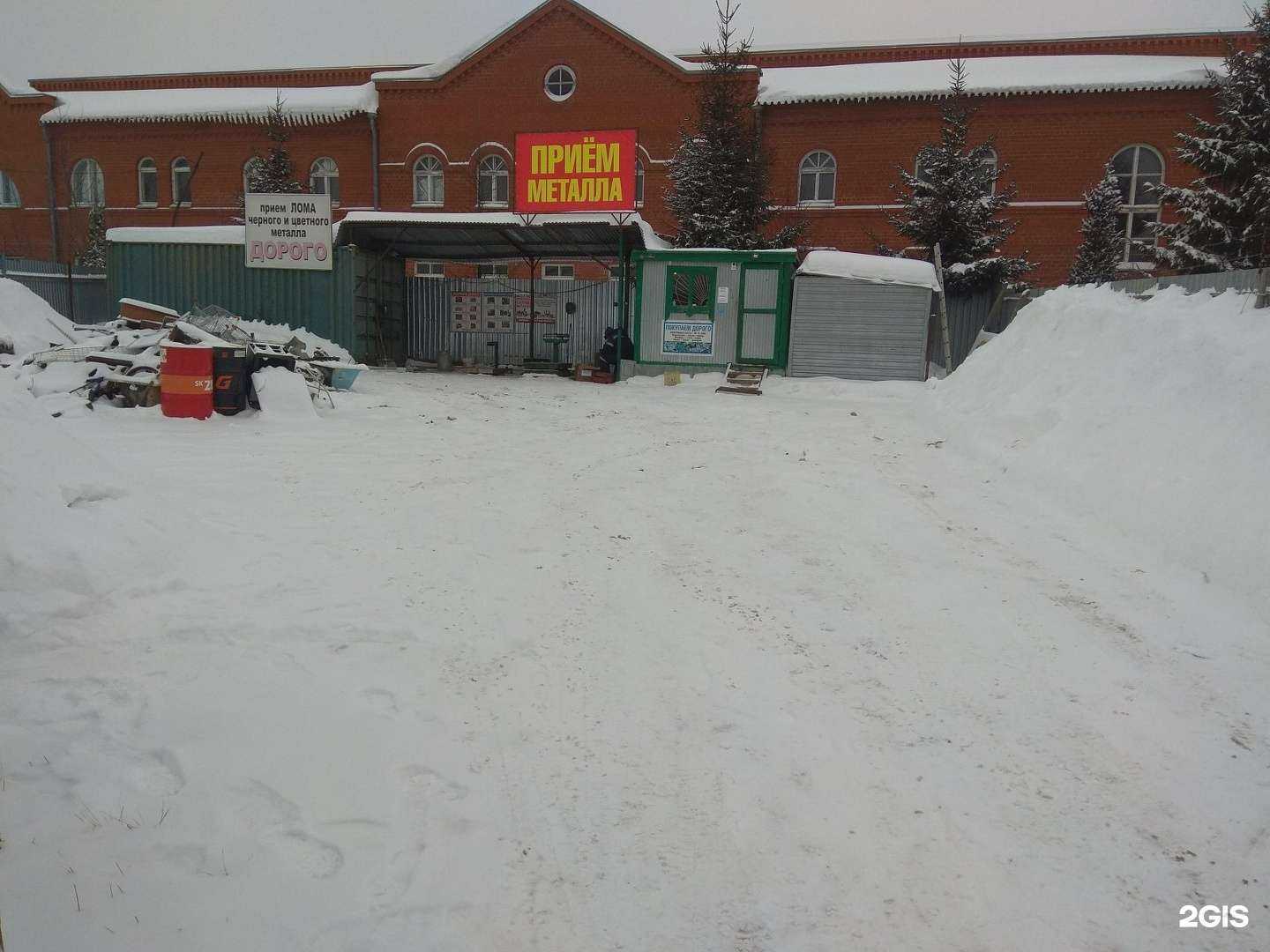 Отзывы на компанию Пункт приема лома в Калуге c фото