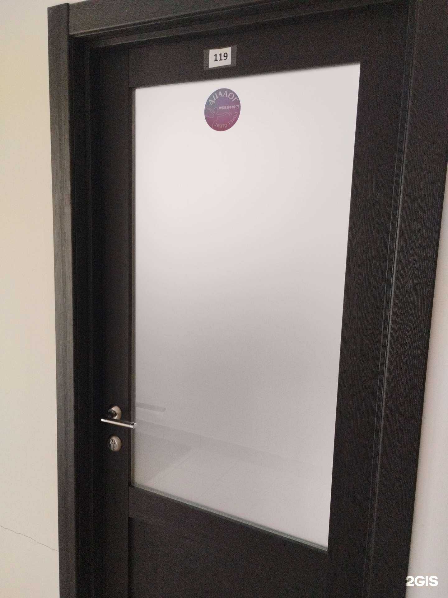 Отзывы на компанию Диалог в Барнауле c фото