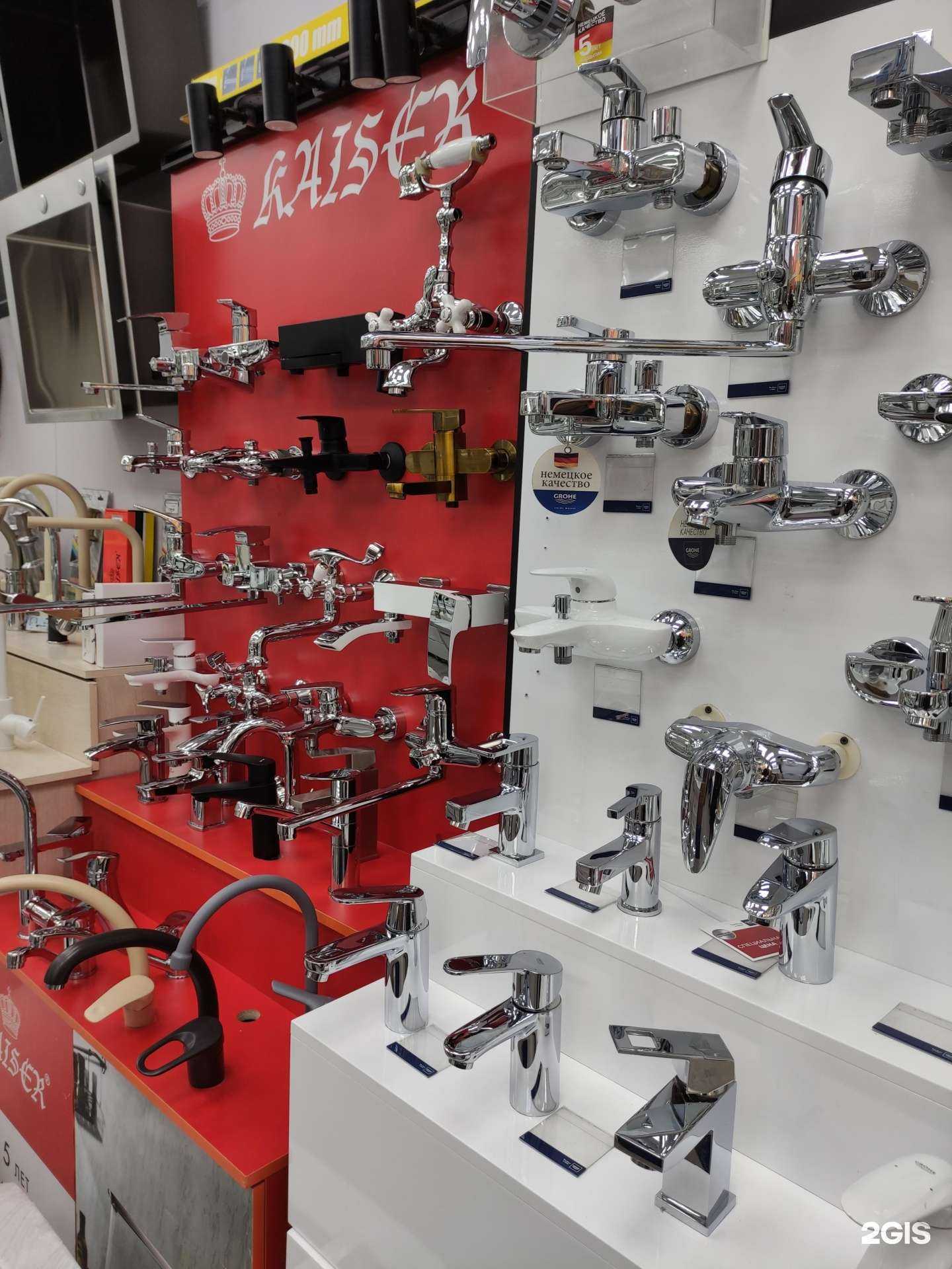 Отзывы на компанию Магазин сантехники в г. Реутов c фото