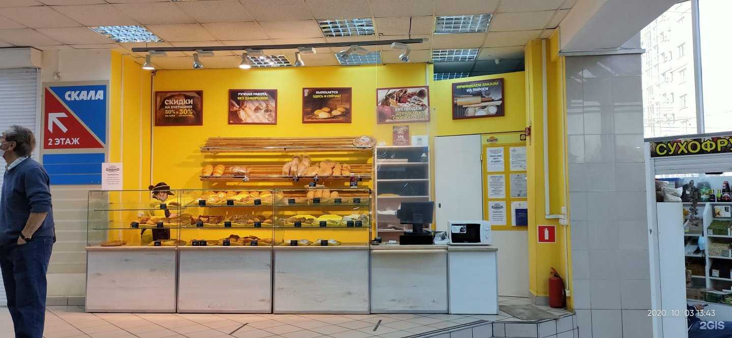 Отзывы на компанию Лавка Пирогова в г. Нижний Новгород c фото