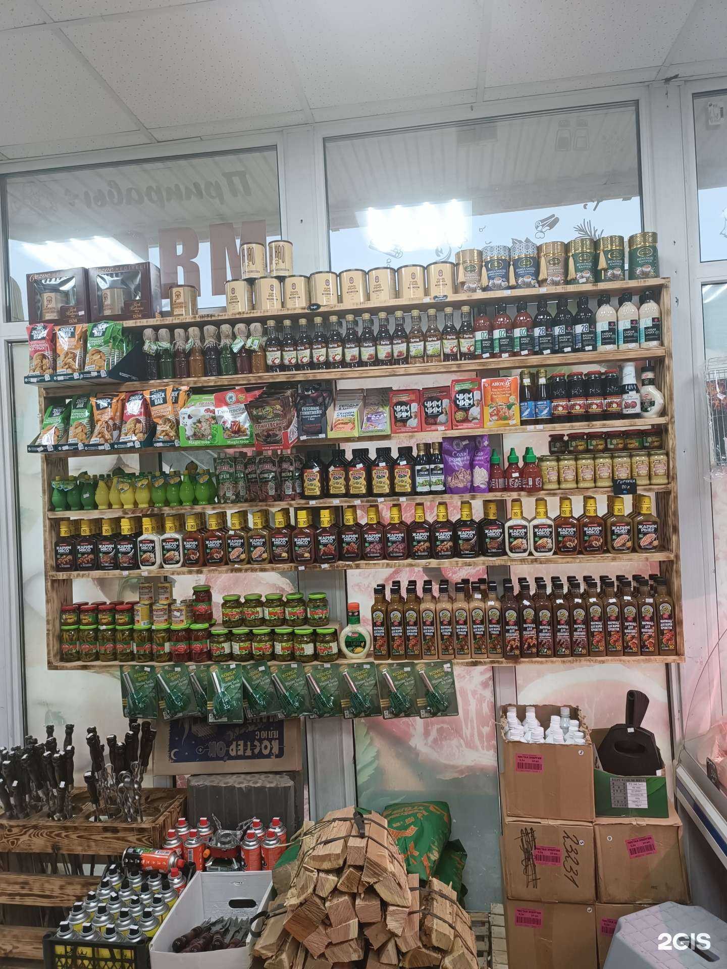 Отзывы на компанию Магазин свежего мяса в Приморско-Ахтарске c фото