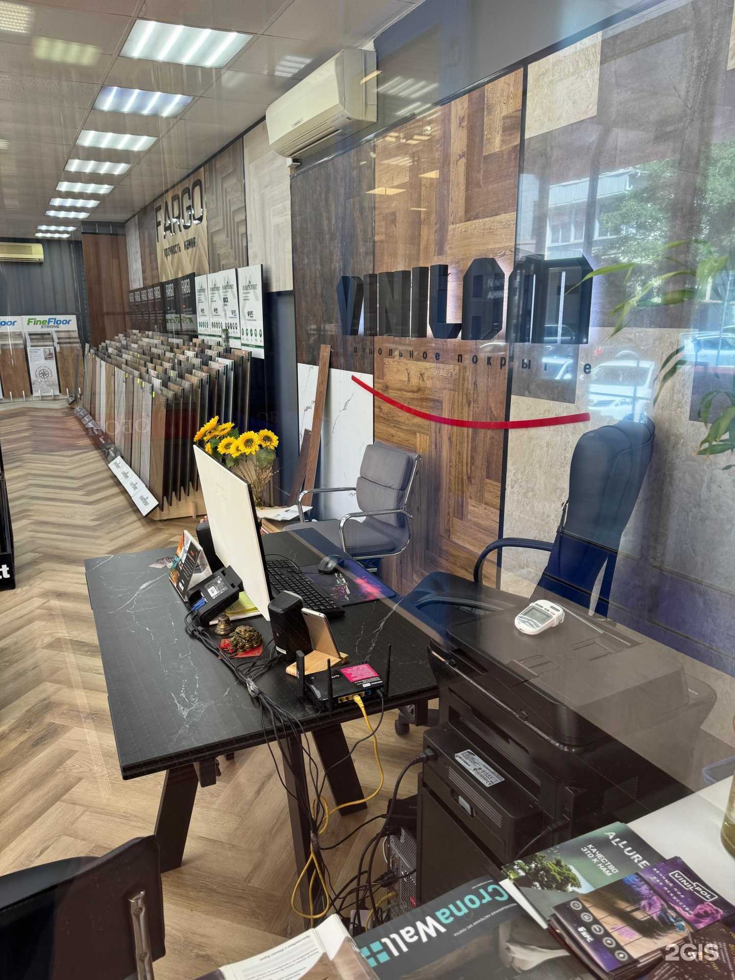 Отзывы на компанию Эко-Пол в Краснодаре c фото