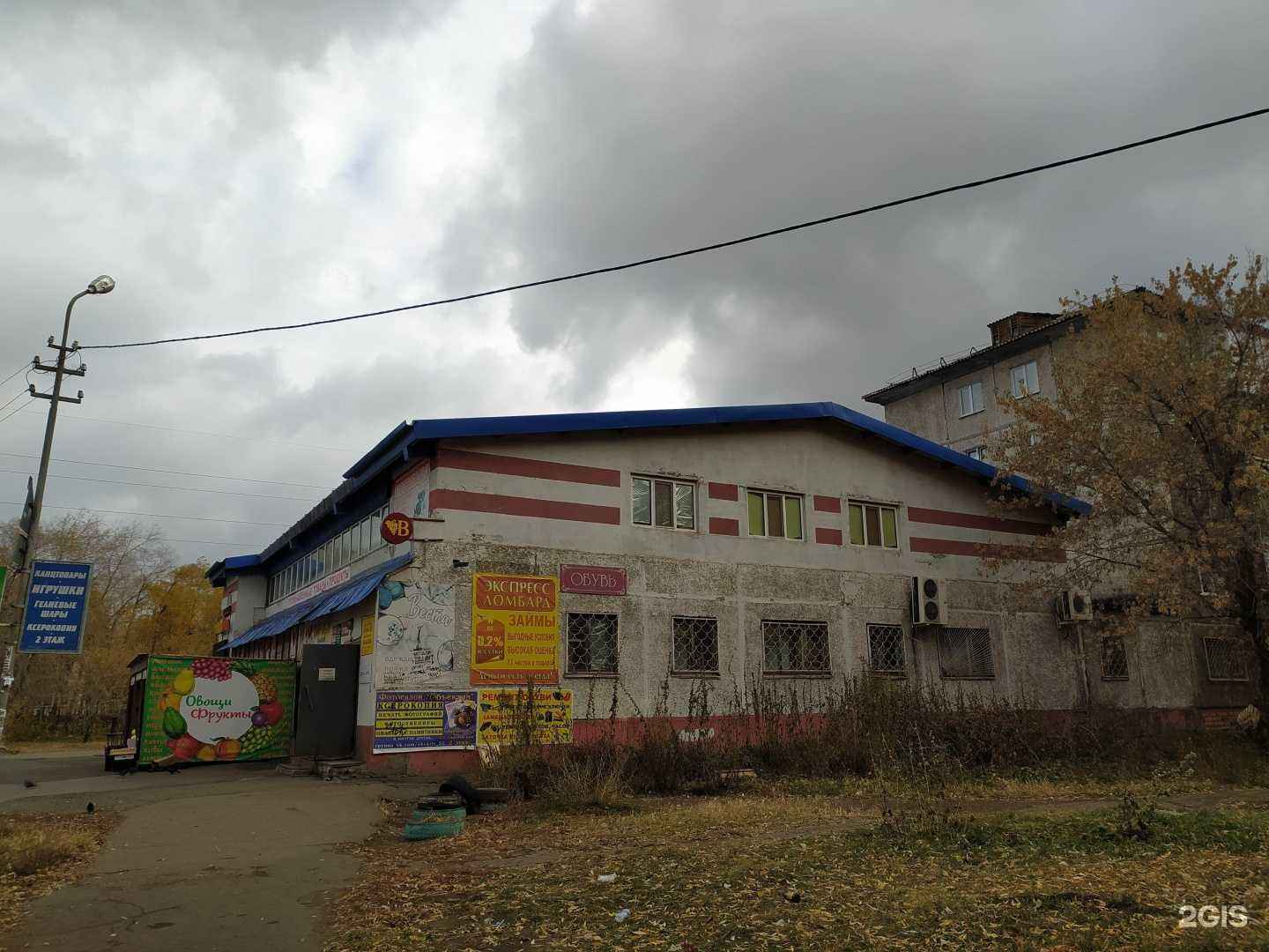 Отзывы на компанию Military shop  в г. Омск c фото