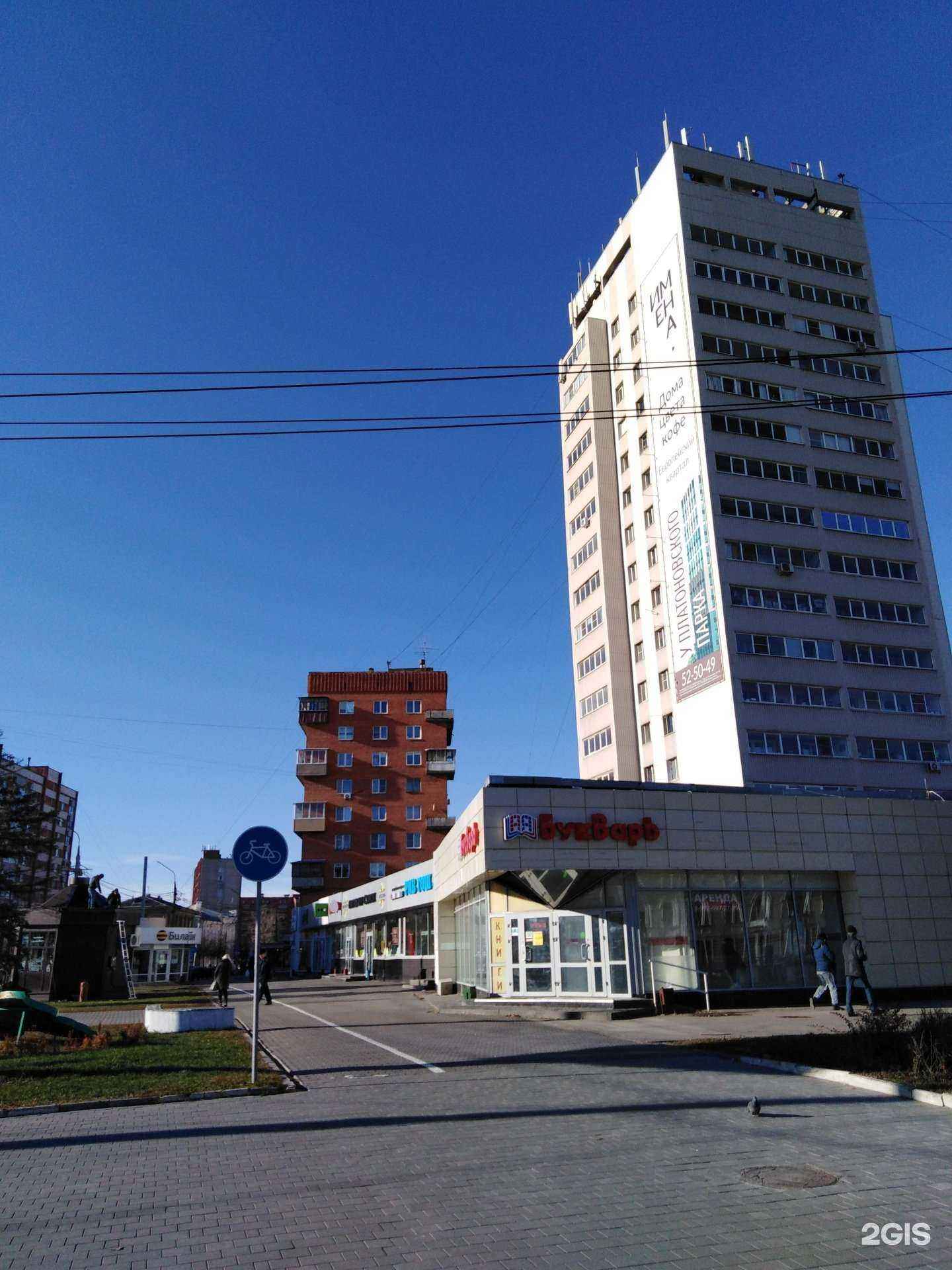 Отзывы на компанию МегаФон-Yota в Туле c фото