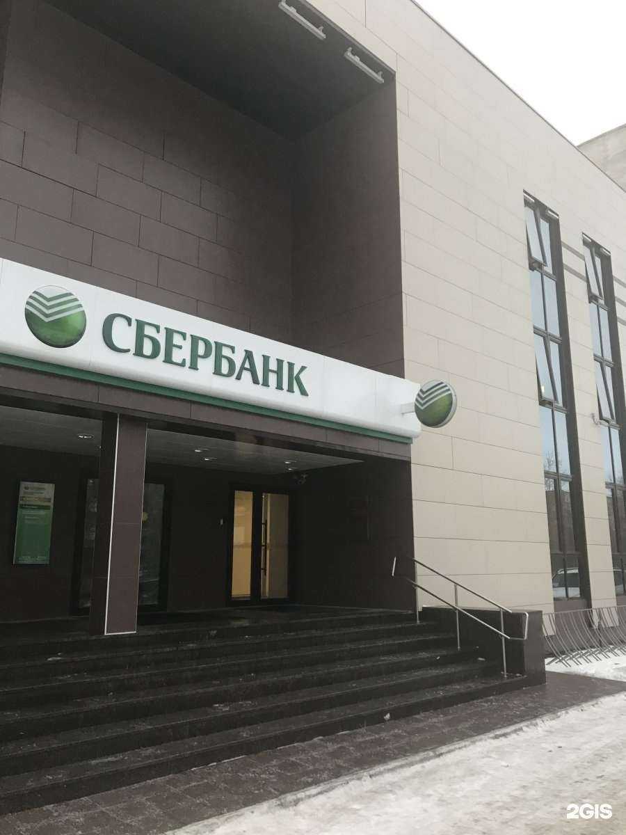 Отзывы на компанию СберБанк в г. Сургут c фото