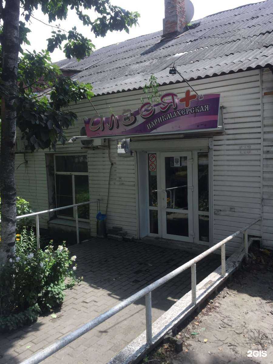 Отзывы на компанию Алеся в Владивостоке c фото