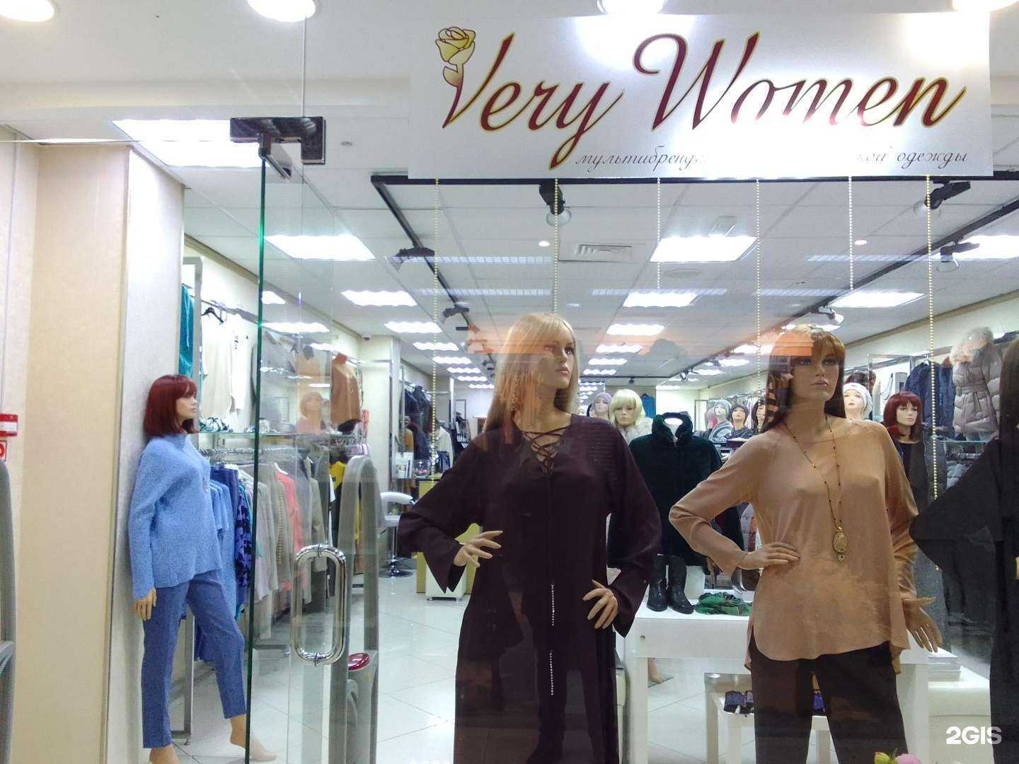 Отзывы на компанию Very women в Сургуте c фото