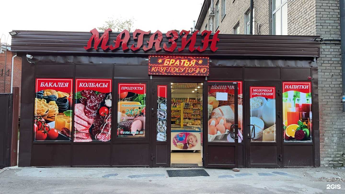 Отзывы на компанию Студия перманентного макияжа в Иркутске c фото - фотография 2 из 2