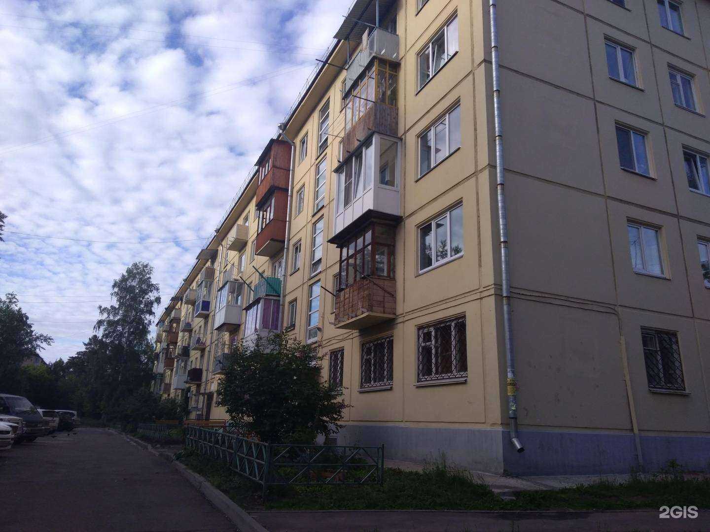 Отзывы на компанию Эстетик  в Ангарске c фото - фотография 2 из 2