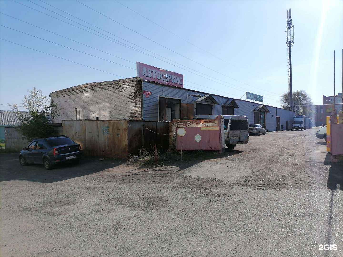 Отзывы на компанию OrenChip в Оренбурге c фото - фотография 2 из 2