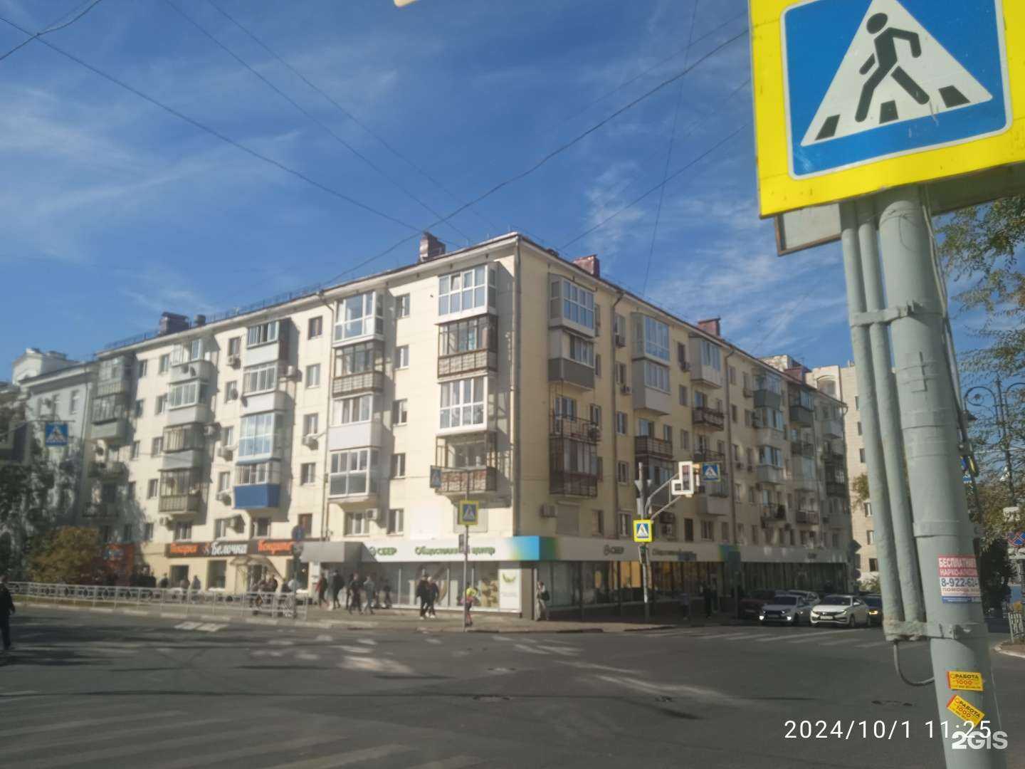 Отзывы на компанию Вита в Самаре c фото - фотография 2 из 2