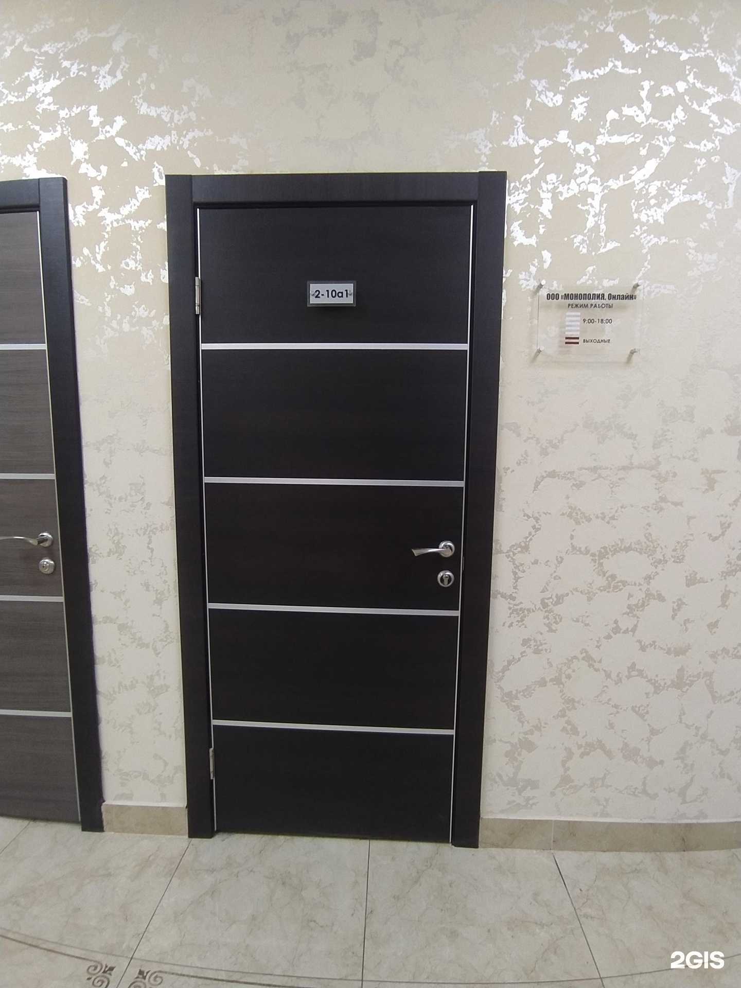 Отзывы на компанию Монополия в Омске c фото