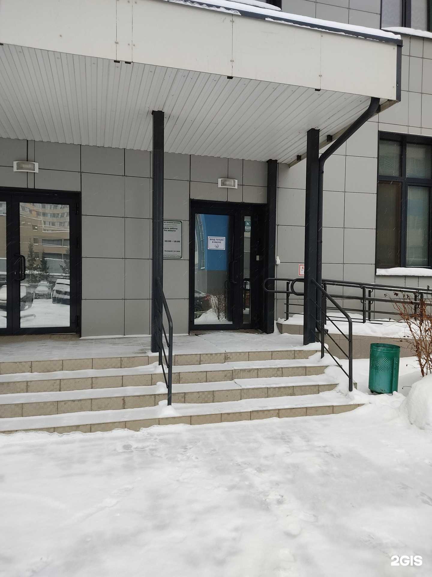 Отзывы на компанию  Клиники диализа в г. Казань c фото