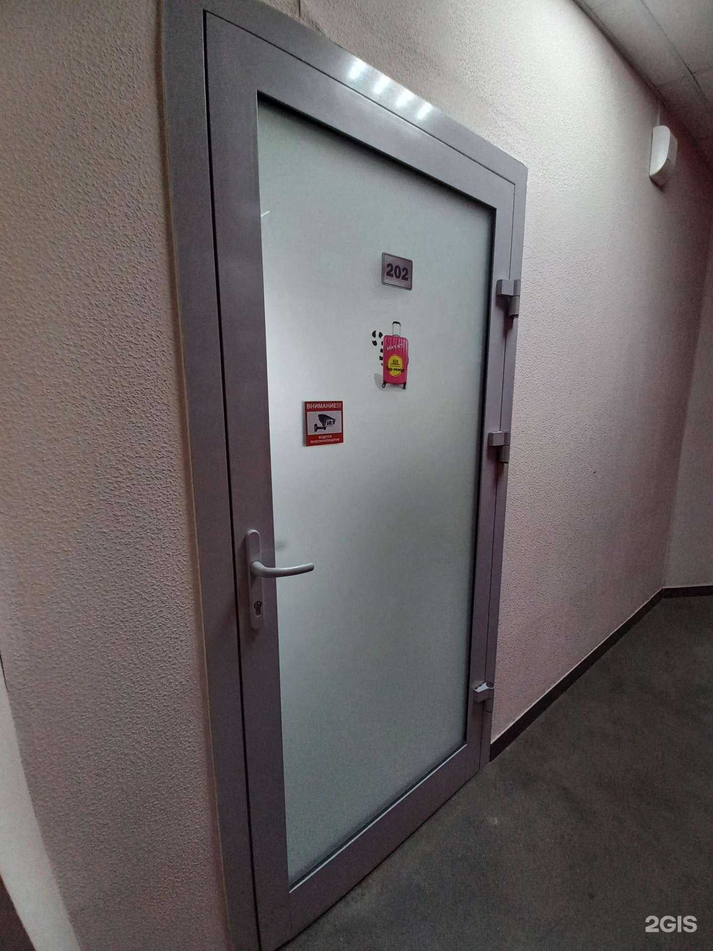 Отзывы на компанию Тур-лемур в Иркутске c фото