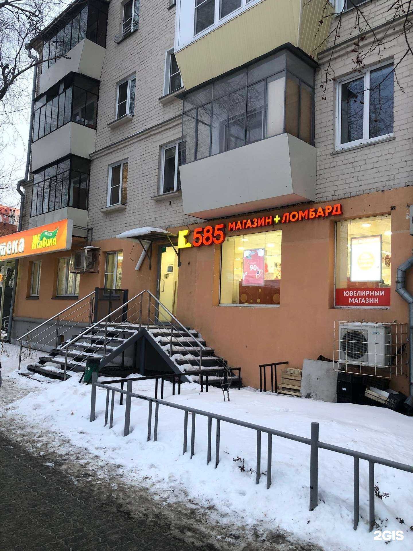 Отзывы на компанию Просто 585 в Челябинске c фото