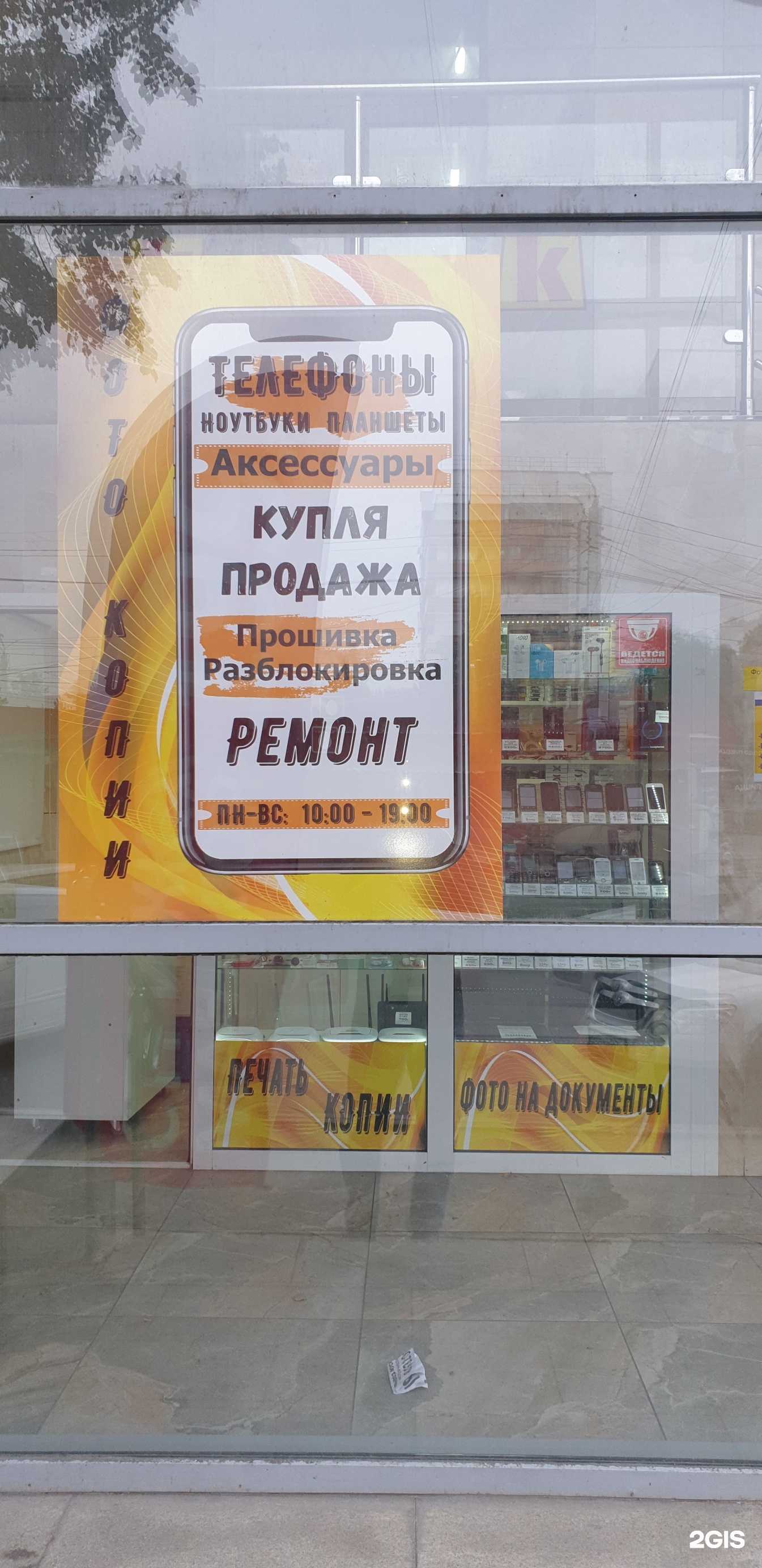 Отзывы на компанию Telex в г. Челябинск c фото