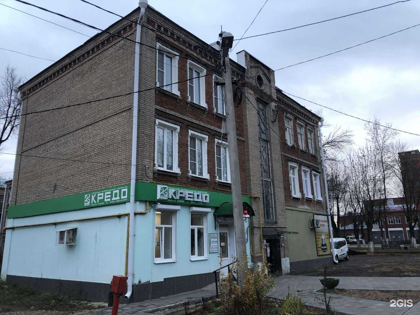 Отзывы на компанию РТ Стоматология в Фурманове c фото - фотография 2 из 2