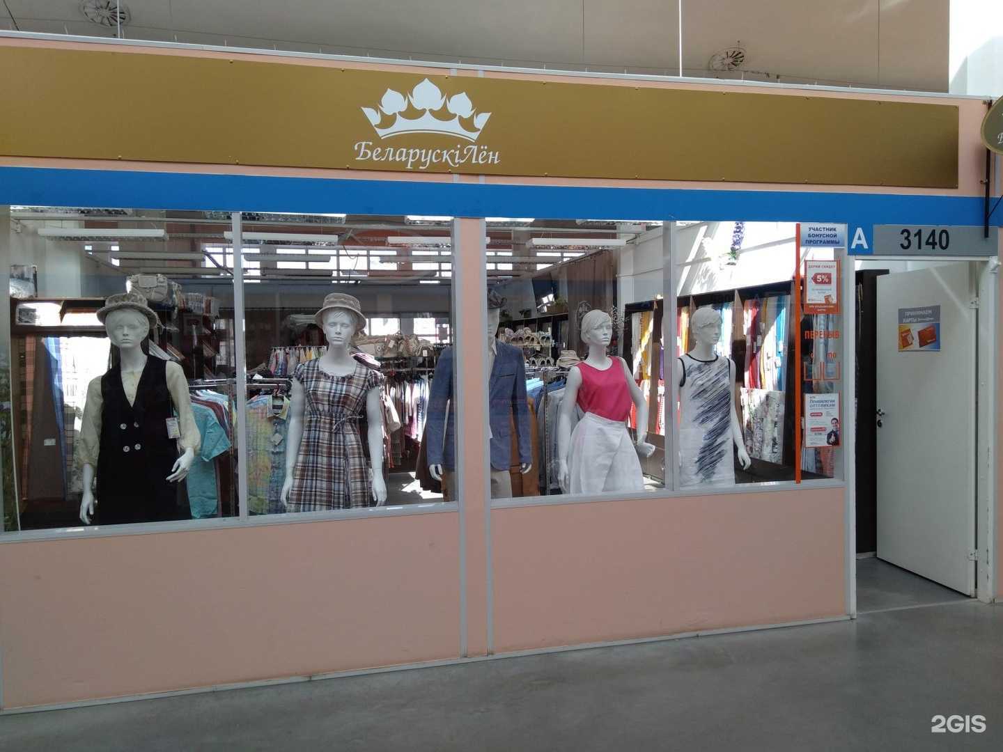 Отзывы на компанию Белорусский лен в Иванове c фото