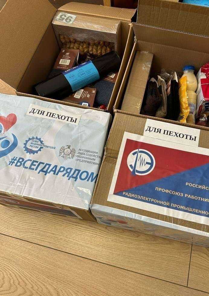 Отзывы на компанию Пензенское производственное объединение электронной вычислительной техники им. В.А. Ревунова в г. Пенза c фото