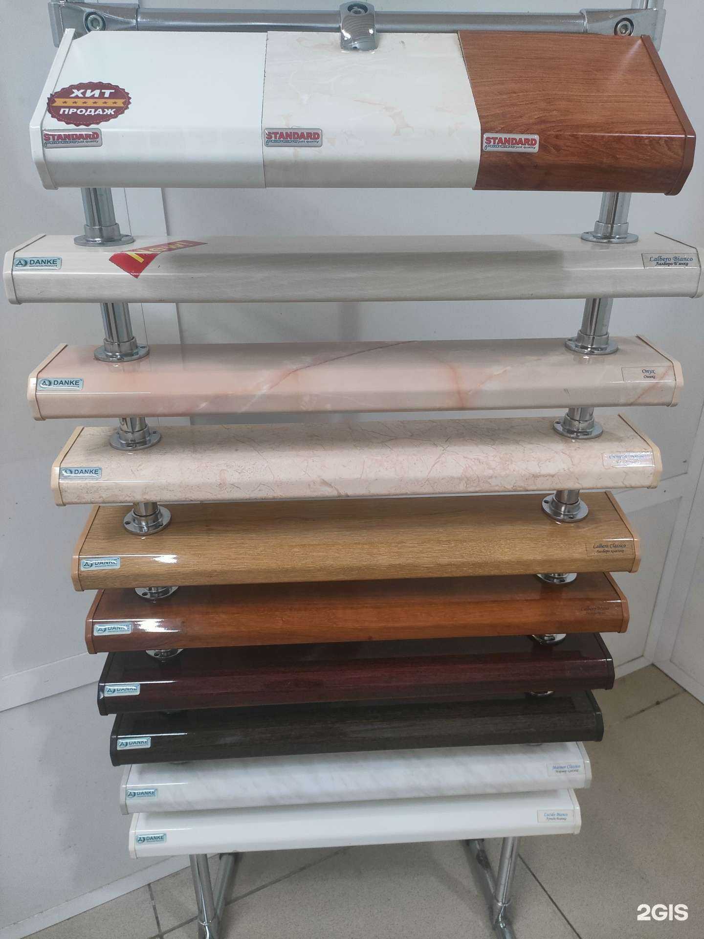 Отзывы на компанию Магазин пластиковых окон и дверей в г. Нижний Новгород c фото