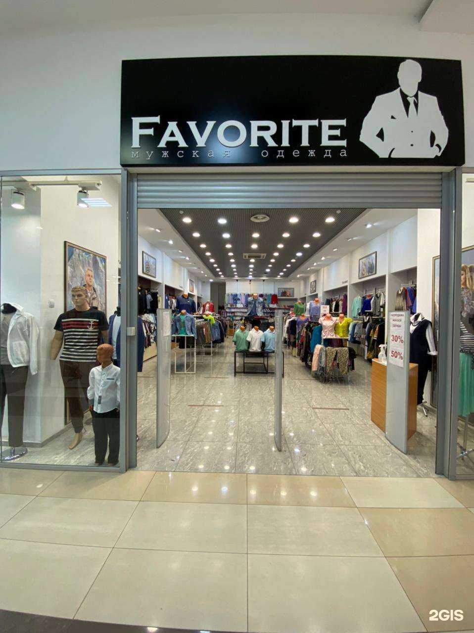 Отзывы на компанию Favorite в Балашове c фото