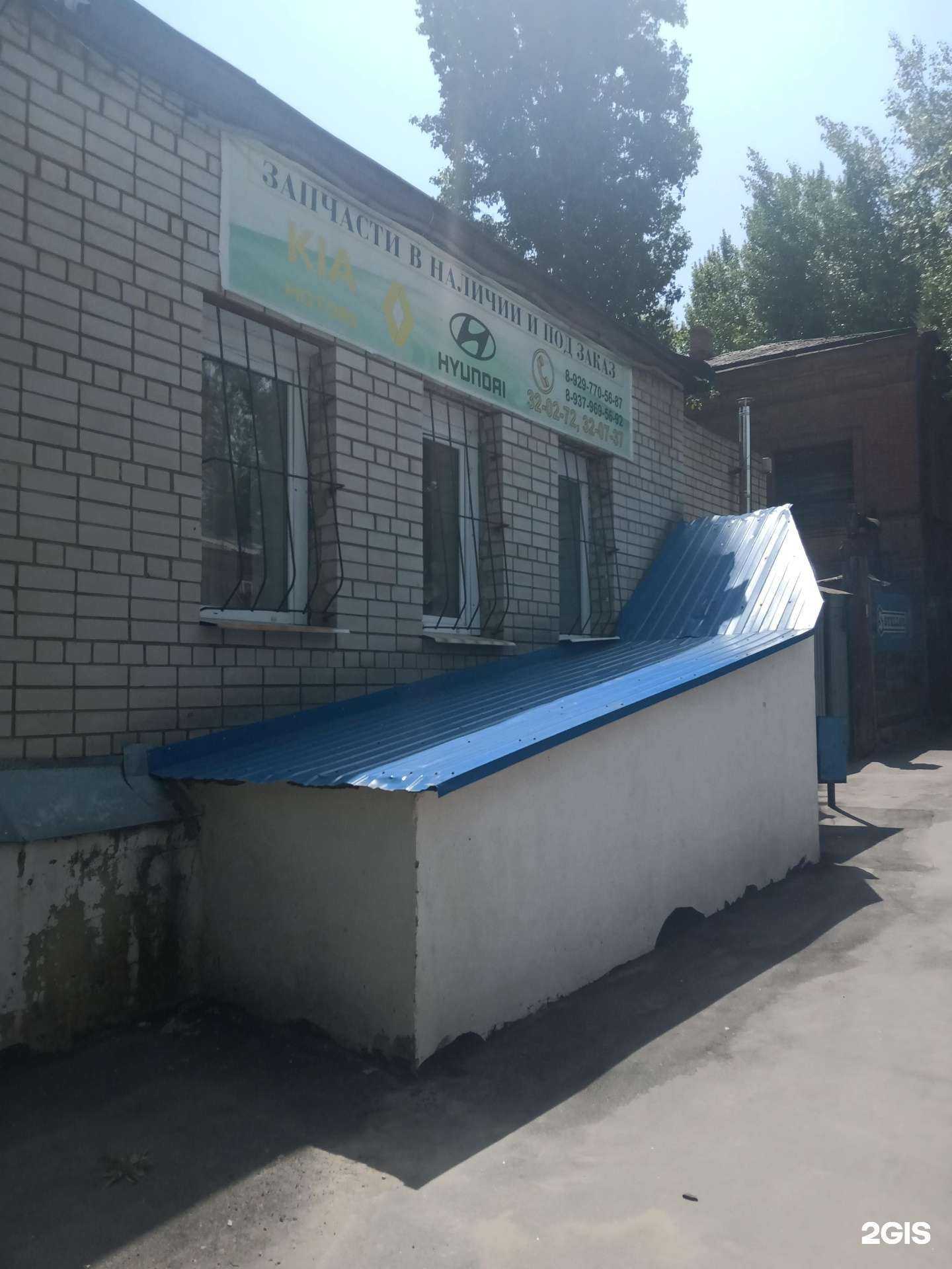 Отзывы на компанию Шокавто64 в Саратове c фото - фотография 2 из 2