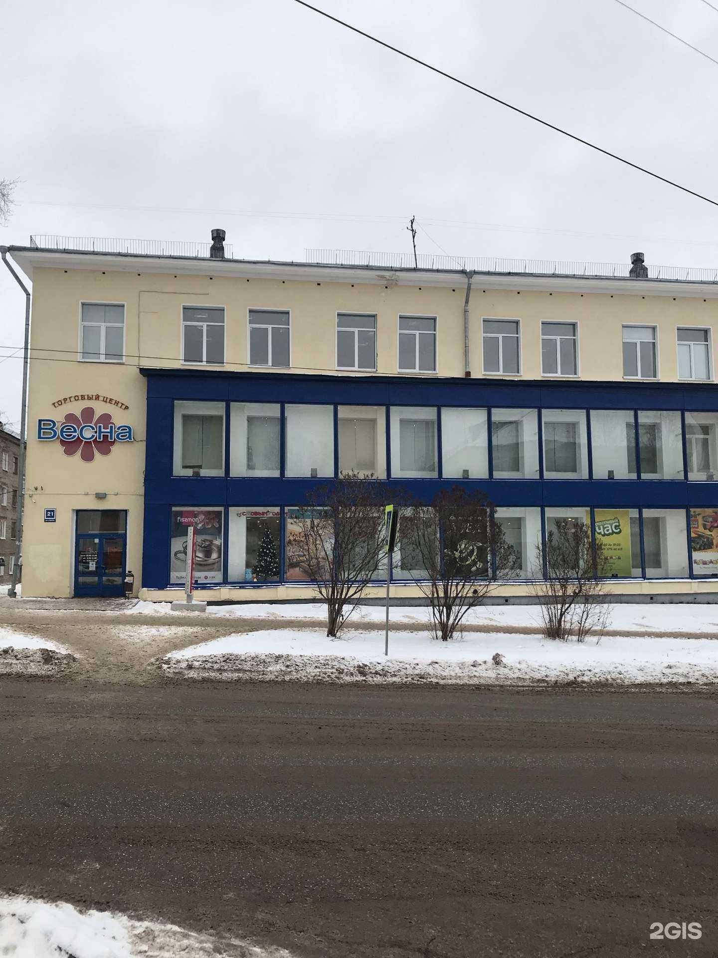 Отзывы на компанию Цветочный магазин в Кирове-Чепецке c фото