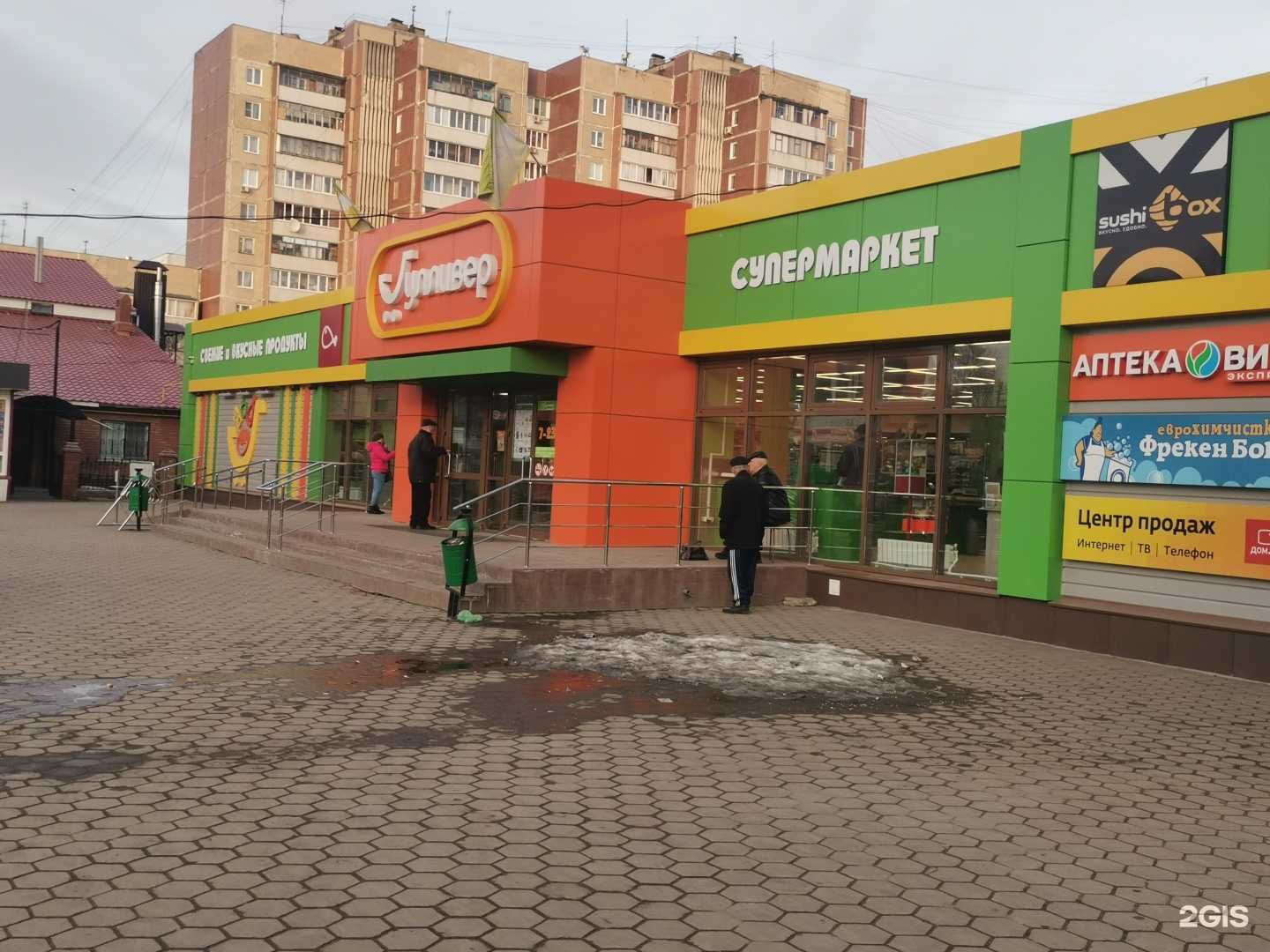 Отзывы на компанию Много пультов в Ульяновске c фото