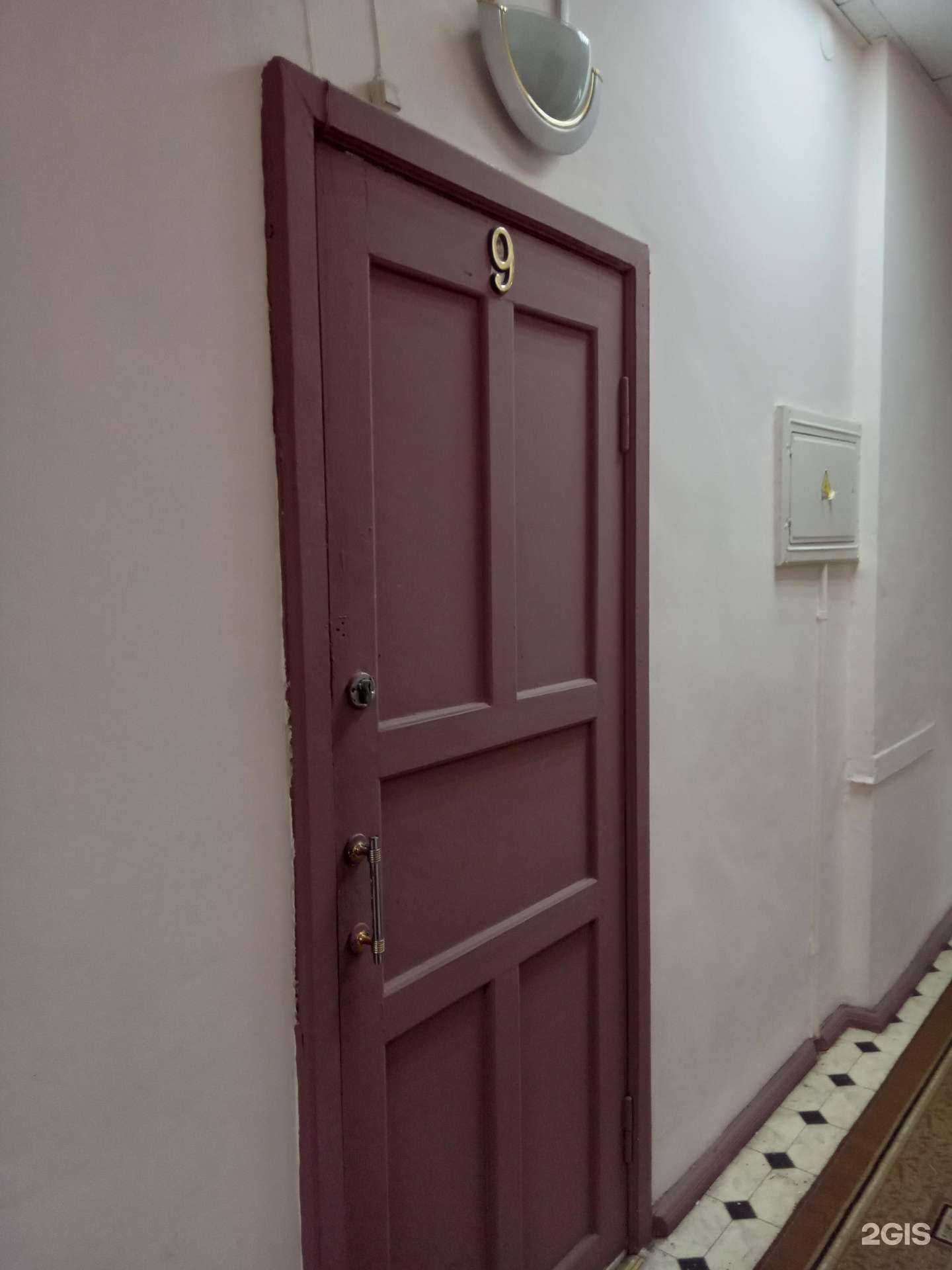 Отзывы на компанию Центр автострахования в г. Улан-Удэ c фото