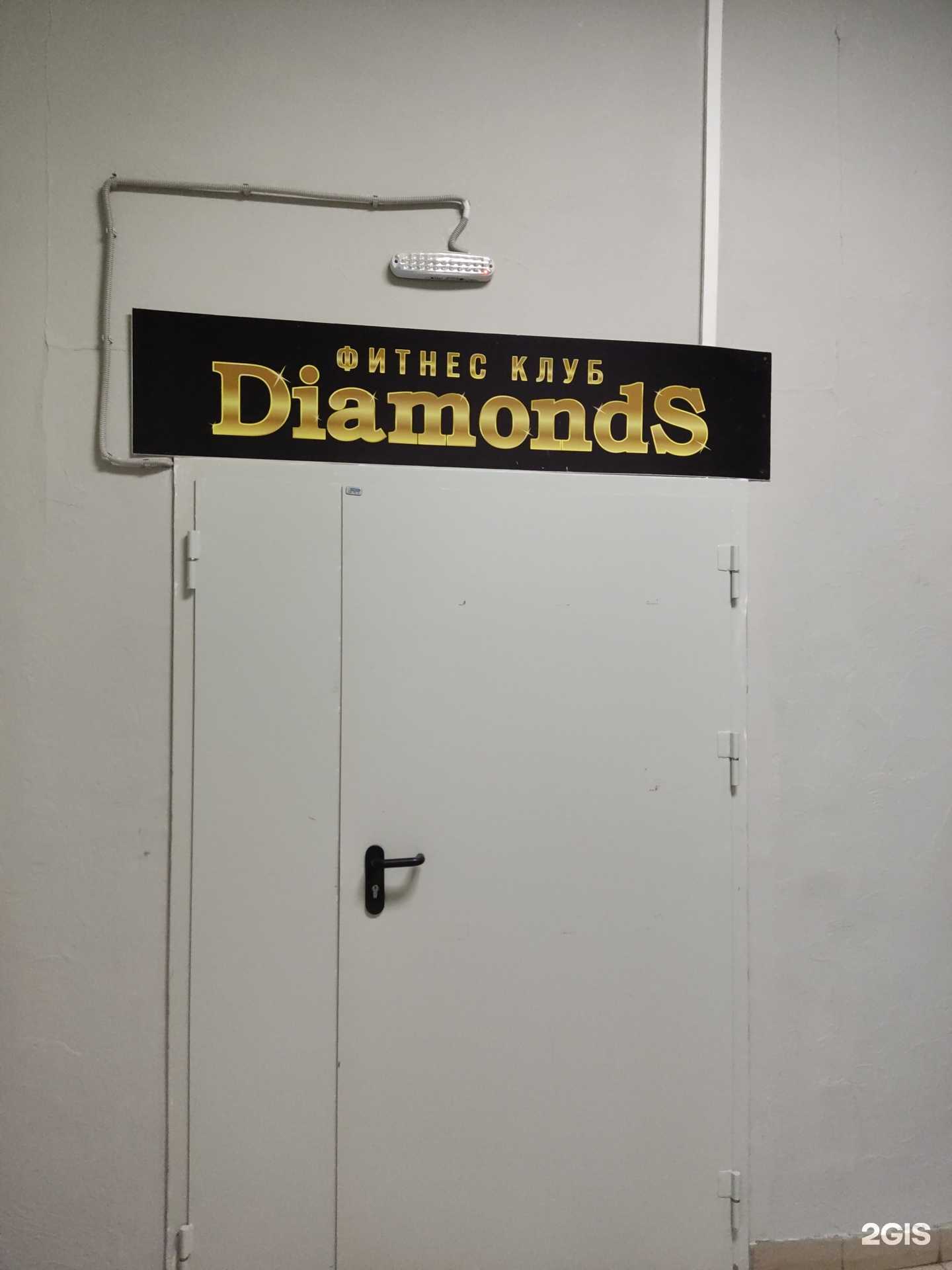 Отзывы на компанию DiamondS в г. Соликамск c фото