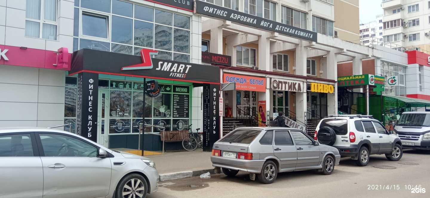 Отзывы на компанию Тэт в Краснодаре c фото - фотография 2 из 2