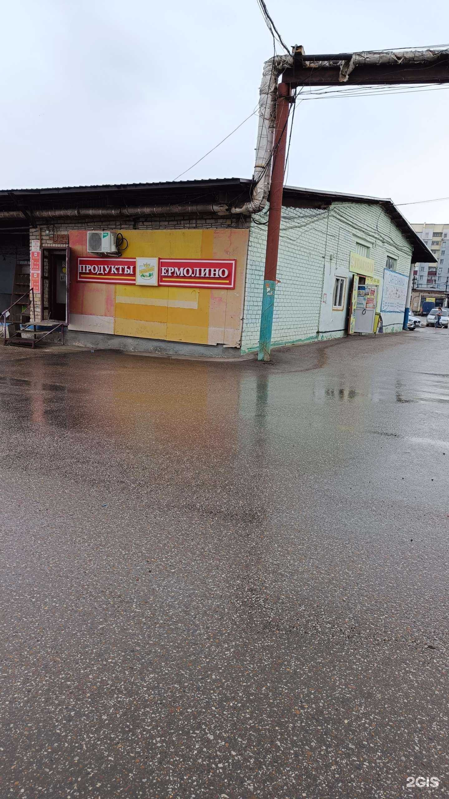 Отзывы на компанию Торговая компания в Стерлитамаке c фото - фотография 2 из 2