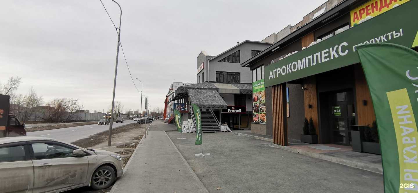 Отзывы на компанию Доктор Рядом в Тюмени c фото - фотография 2 из 2