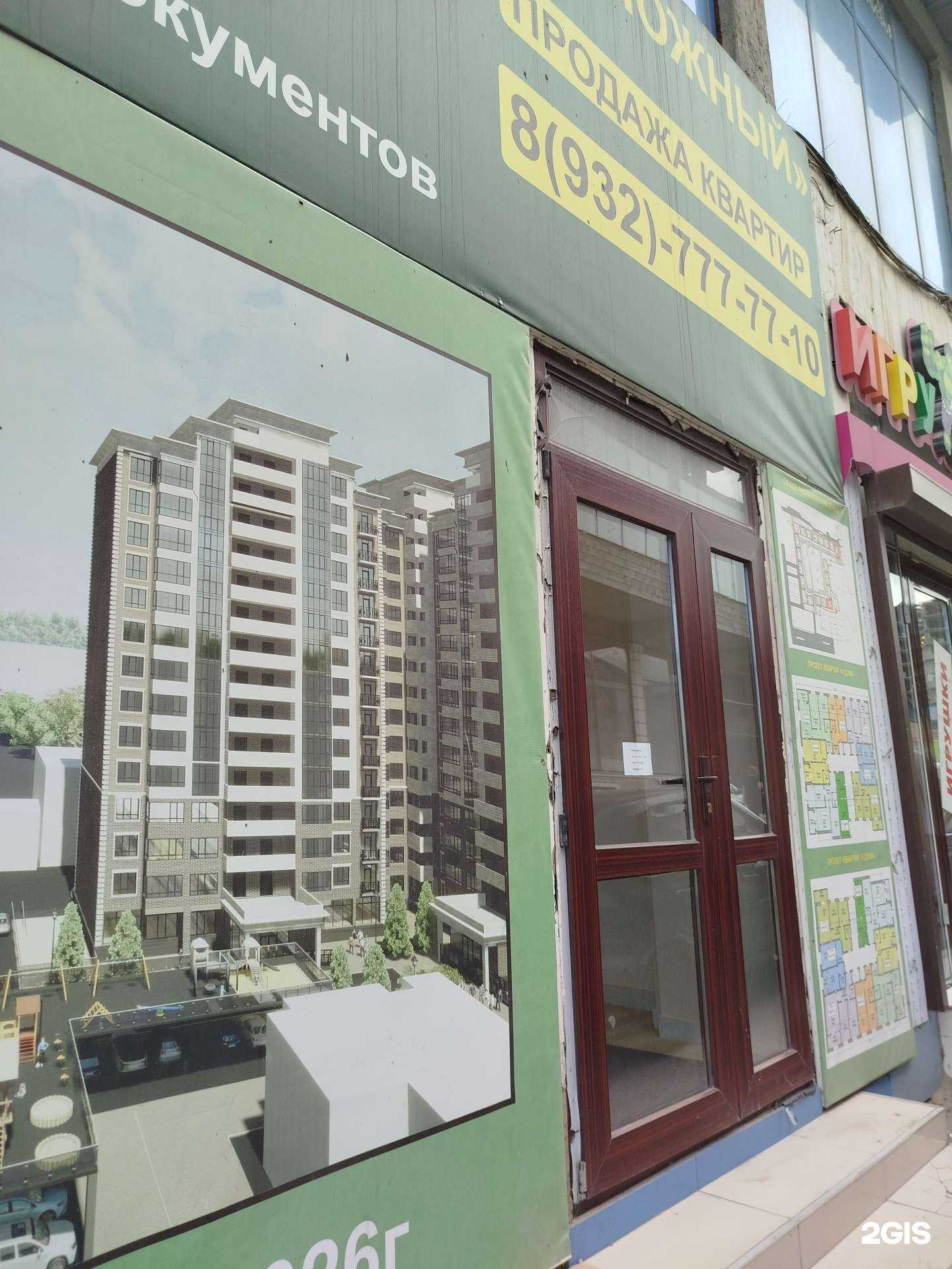 Отзывы на компанию Южный в г. Махачкала c фото