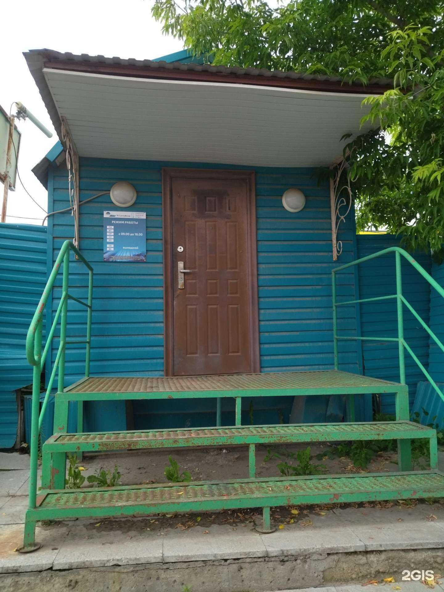 Отзывы на компанию Сантехинтер в Тюмени c фото