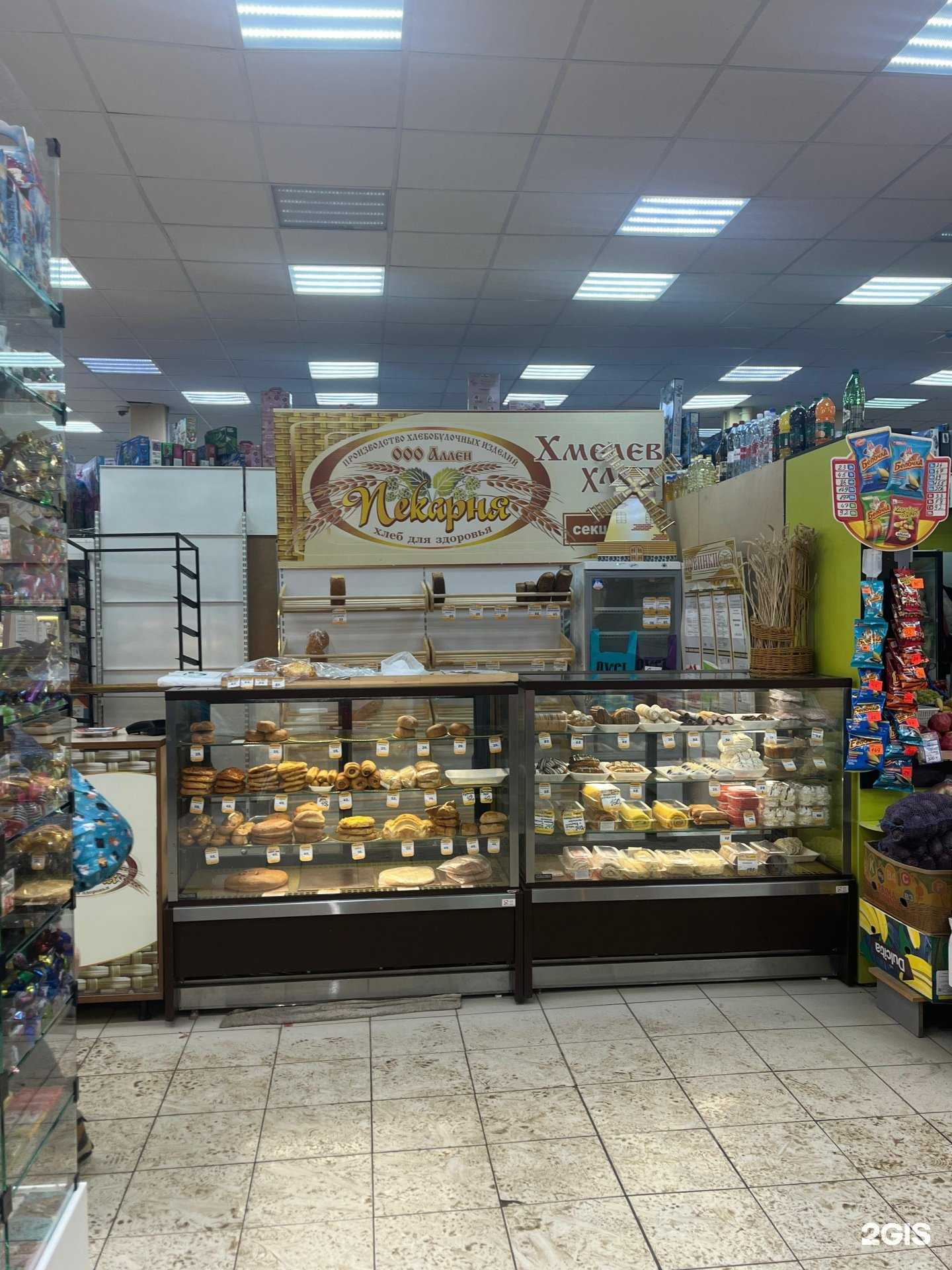 Отзывы на компанию Аллен в г. Тольятти c фото