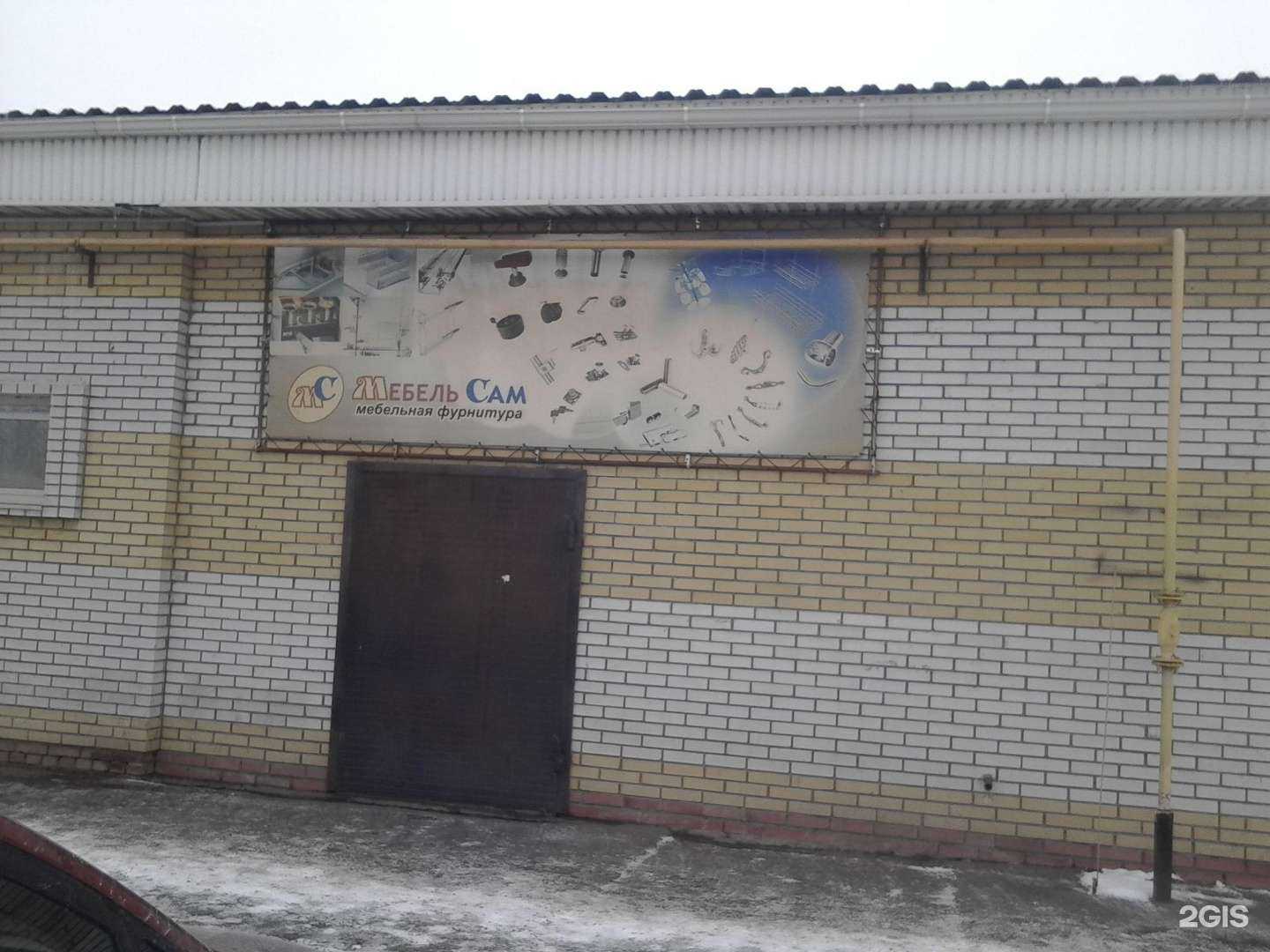 Отзывы на компанию МебельСам в Омске c фото - фотография 2 из 2