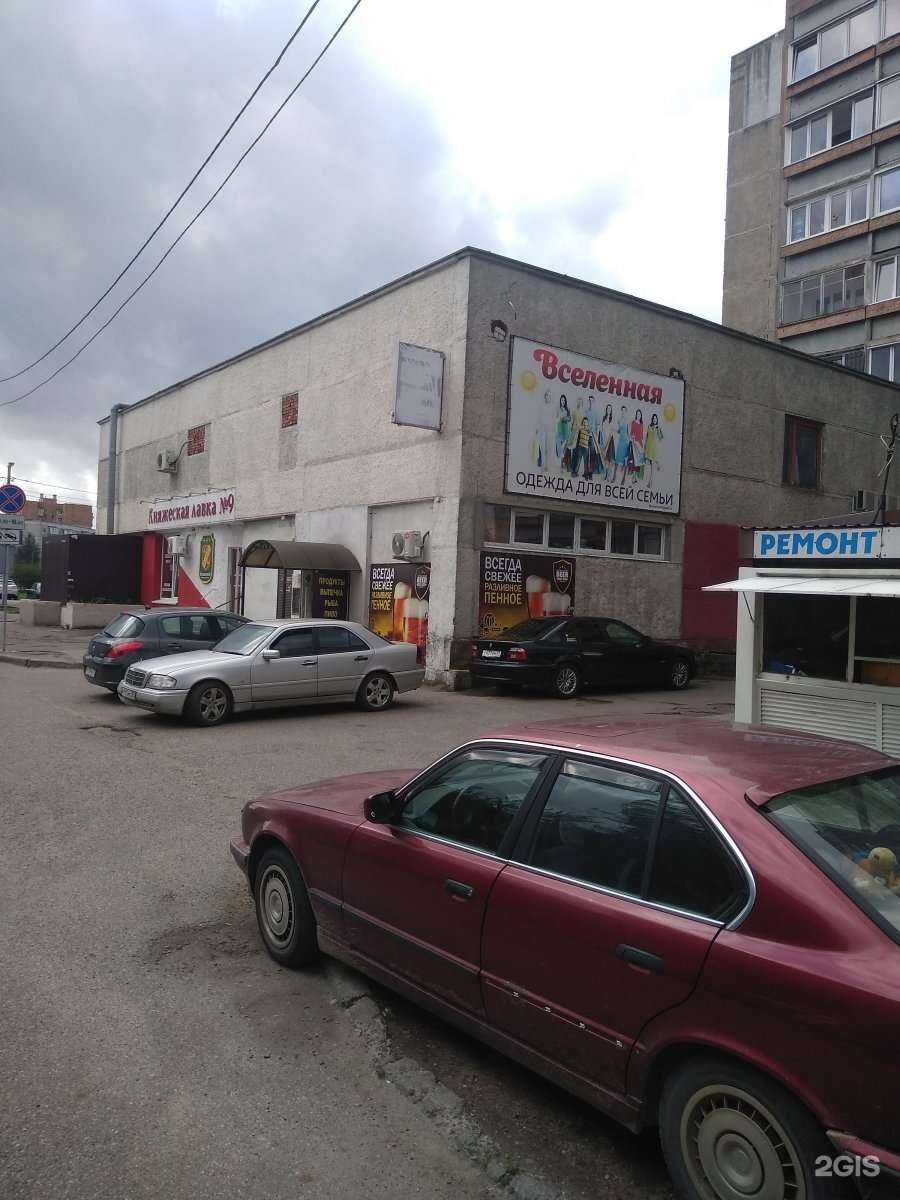 Отзывы на компанию Карнавал в Калининграде c фото - фотография 2 из 2