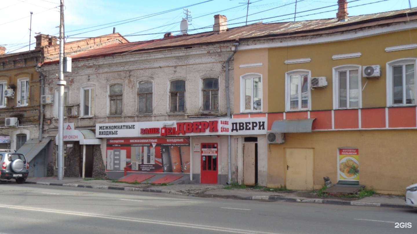 Отзывы на компанию Авангард в Саратове c фото - фотография 2 из 2