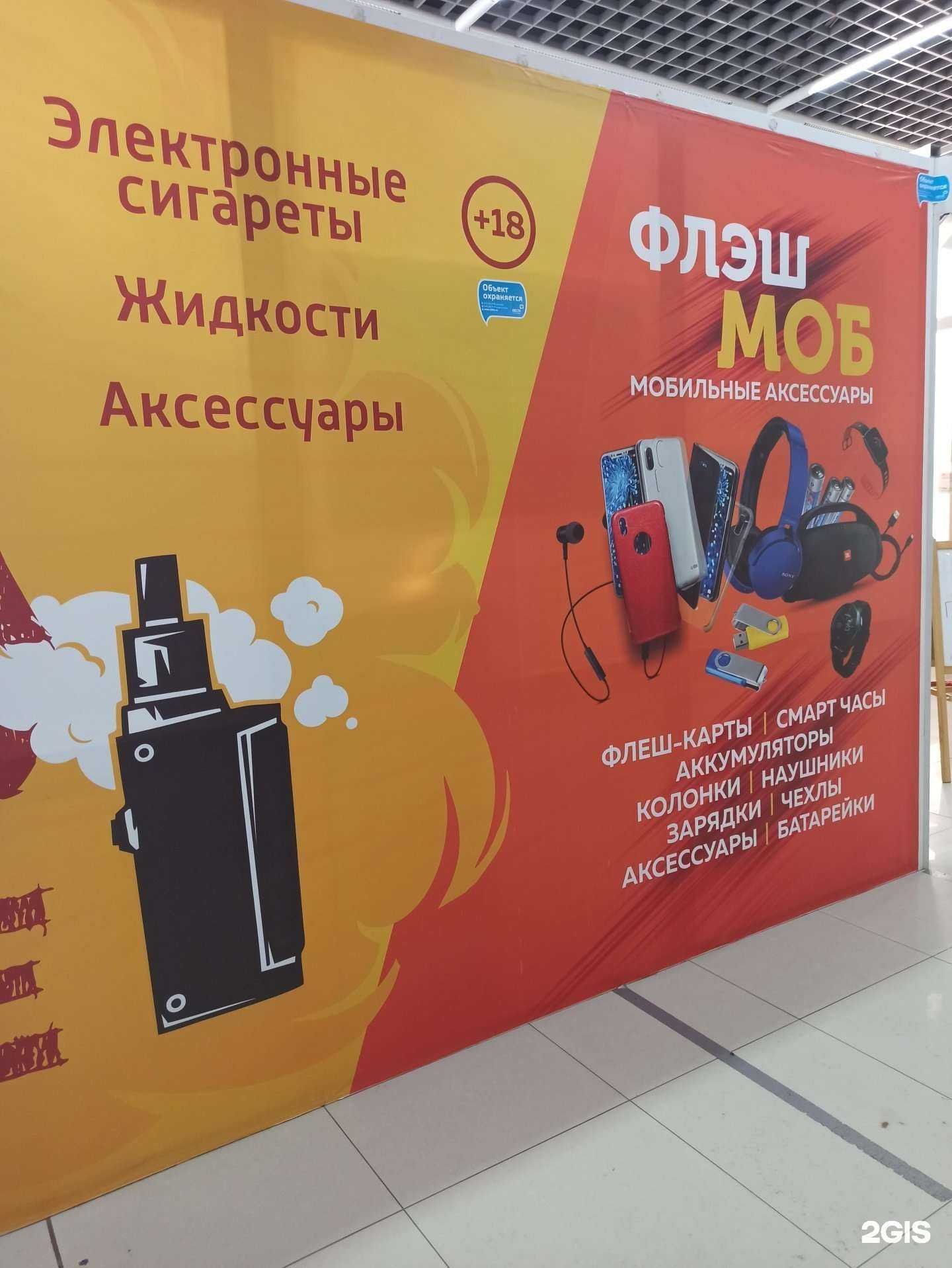 Отзывы на компанию Karat vape shop в Екатеринбурге c фото