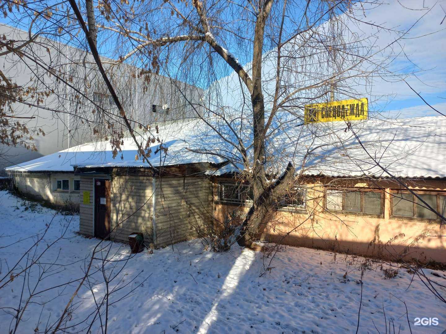 Отзывы на компанию Кип-траст спецодежда в Иркутске c фото