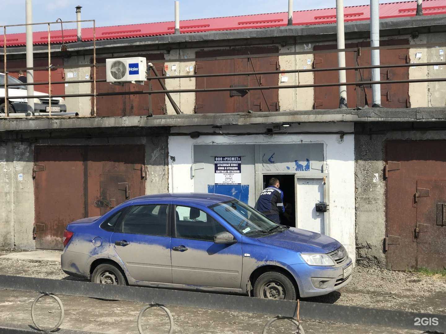 Отзывы на компанию Русмет в Новокузнецке c фото