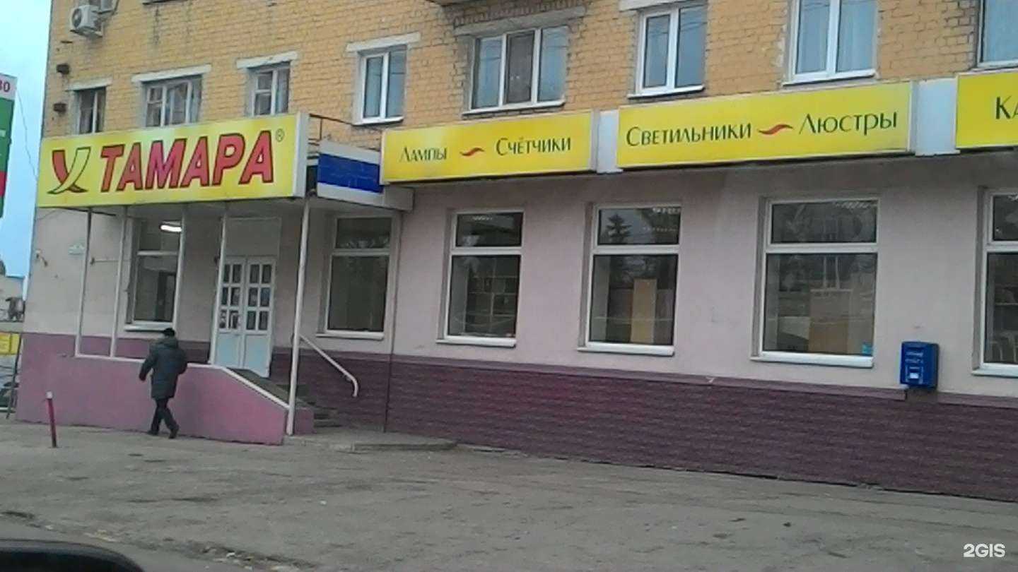 Отзывы на компанию Скарлет в Саратове c фото - фотография 2 из 2